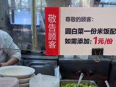 -南城香(四路通店)