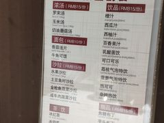 -斗牛士牛排餐厅(嘉里汇店)