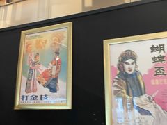 -和美电影艺术中心(万国城店)