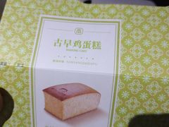 -南洋大师傅(六合龙湖天街店)