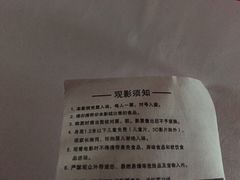 -几何影城观前街店(全激光影厅)