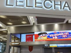 门面-LELECHA乐乐茶(新街口大洋店)