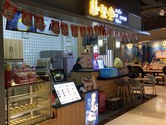 -膳梨堂(慈云寺远洋国际店)