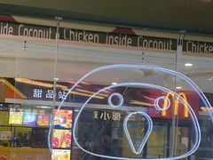 -椰小鸡·琼州糟粕醋(美兰缤纷城店)