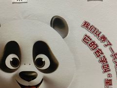 -眉州东坡(民族园店)