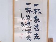 -BE YOLO必有乐&小红帽三明治