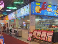 -渔村盛宴(航空新城店)