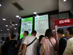 -回坊马二饺子馆