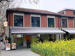 -Money Shops(愚园路店)