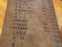 -乌镇那一年小院主题餐厅(甘泉西路店)