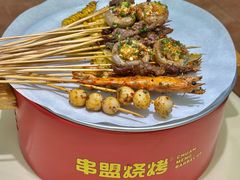 -串盟烧烤·长沙美食地标(星沙店)