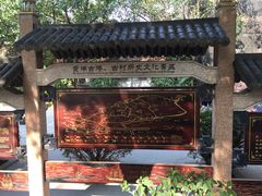 -黄埔古港