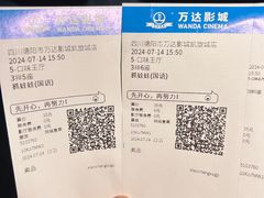 -万达影城(凯旋城广场XLAND店)