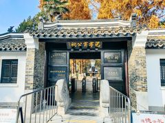 -包公祠