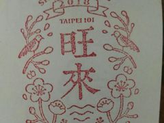-欣叶食艺轩