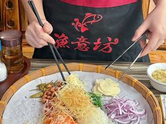 -渔意坊·千层无骨鱼粥底火锅·20年顺德菜(普君店)