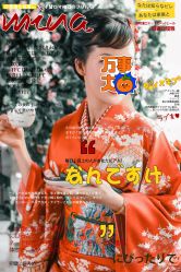 -后宫·古装汉服京剧儿童亲子全家福摄影