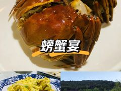 -呼吸森林·生态农庄农家乐私房菜