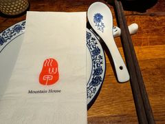 -Mountain House East Village 川山甲