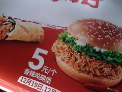 -肯德基(天津奥城店)