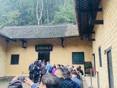 -韶山毛泽东同志故居