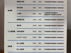 菜单-蓝云照相(板泉路店)
