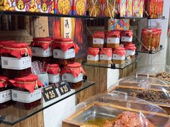 -嘉凌码头·重庆特产手工火锅底料(洪崖洞九楼店)