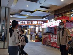 -远洋未来广场(育慧北路店)