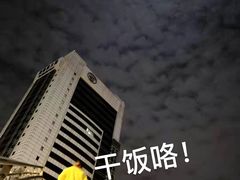 -海底捞火锅(海宁路店)