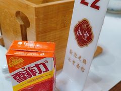 -永丰面馆(汉口路店)