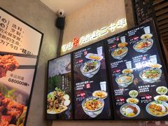 -鑫花溪牛肉米粉(苏州中心店)