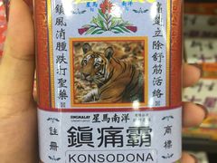 -龙丰 (旗舰店)