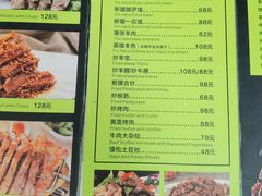 -苏力坦新疆特色(东直门店)