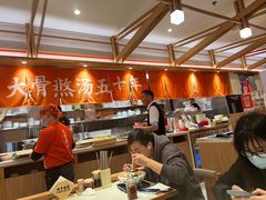 -味千拉面(光启城时尚购物中心店)