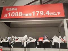 -长沙友阿奥特莱斯