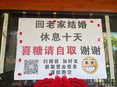 -艺味深尝(云锦路店)