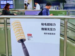 -车公庙(地铁站)