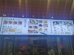 -大锅强·蒸海鲜青岛菜(吾悦广场店)