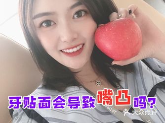 说到牙齿美白，可能每个人都想要拥有一口明星般整齐洁白