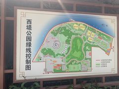 -西堤公园