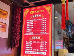 -虢国羊肉汤馆(政二街店)