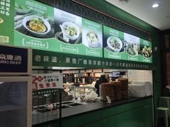 -黑窑厂糖油饼烤鸭·清真菜(旗舰店)