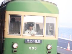 -灌篮高手动画打卡地