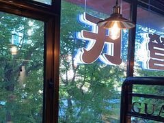 -管氏翅吧(人民大学店)