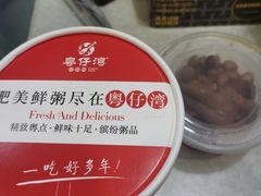 -粤仔湾砂锅粥(广益哥伦布店)