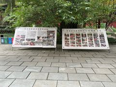 -武侯墓风景区