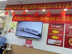 -郑远元专业修脚房(人民北路店)