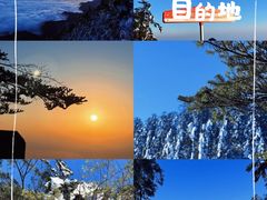 -瓦屋山景区