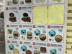 -珍妮曲奇聪明小熊(尖沙咀店)