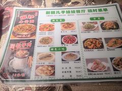 -新疆儿子娃娃餐厅(锦华街店)